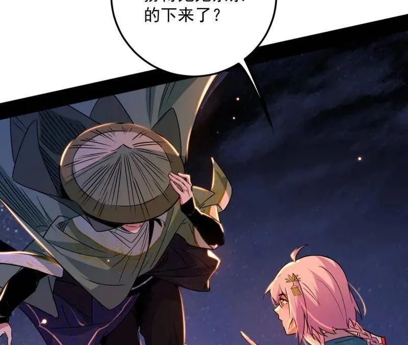 第465话 妙手回春？73