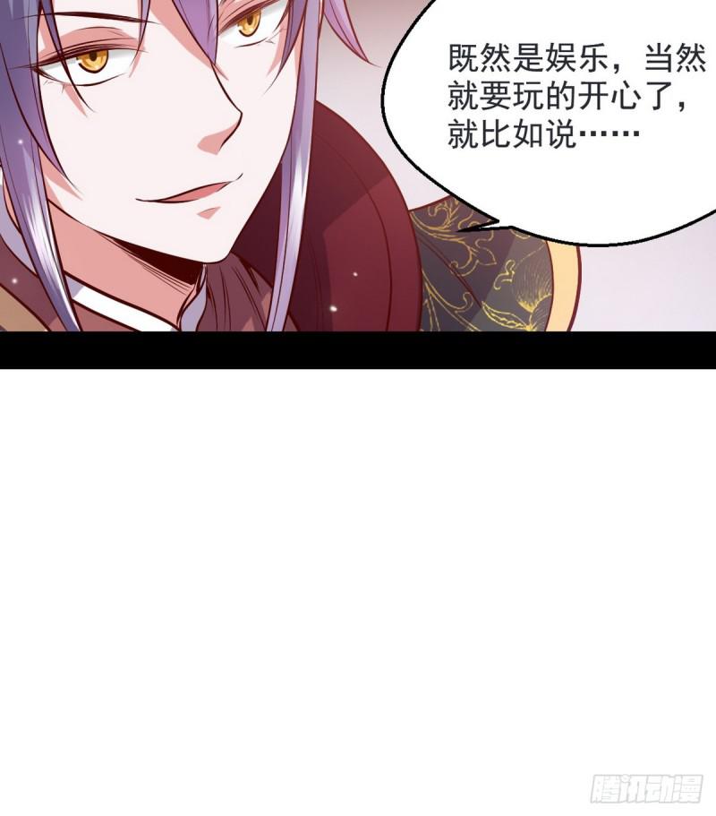 我要装个大逼55