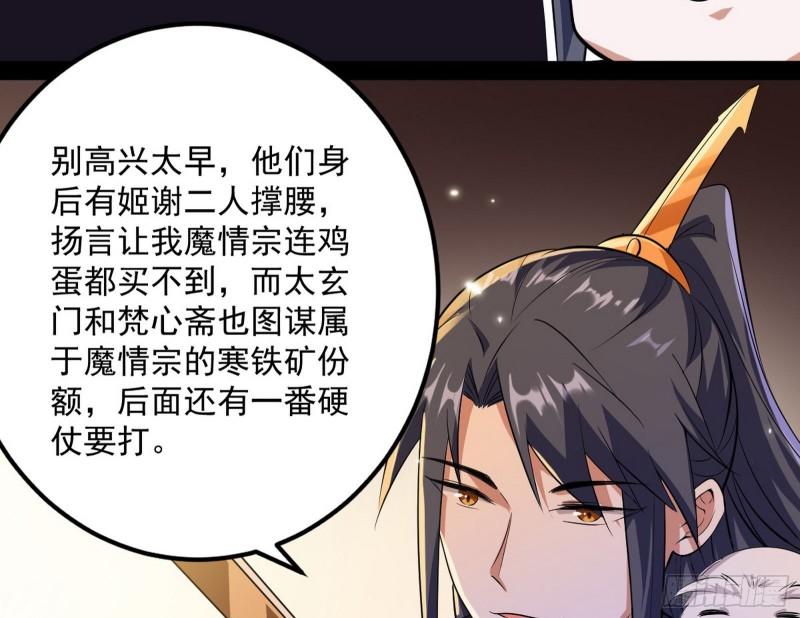 以彼之道还施彼身8