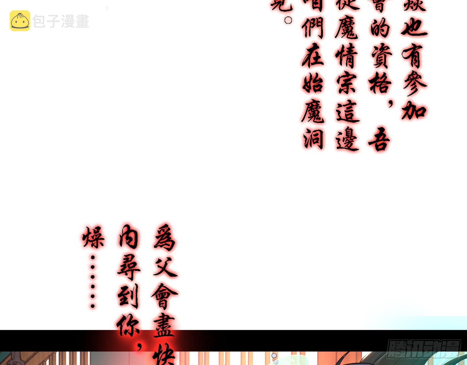 整装待发42