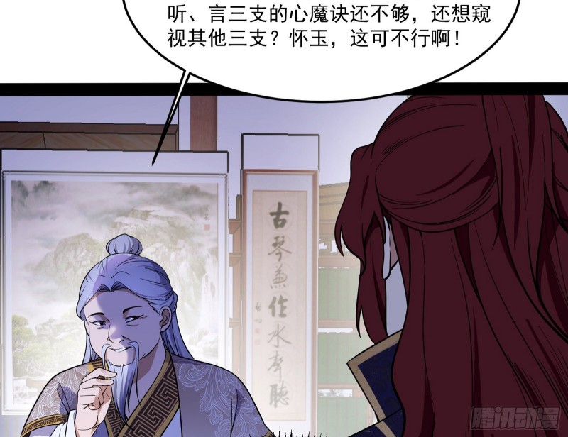 徐敏的手段22