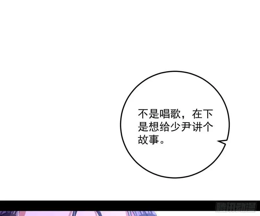 兰因絮果，女萝心经，谢焱的反击45