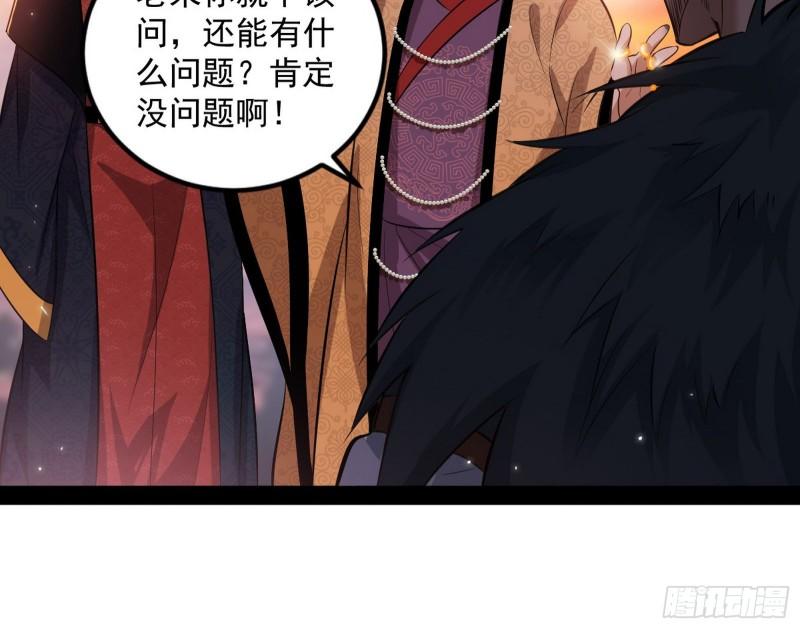 见真章62