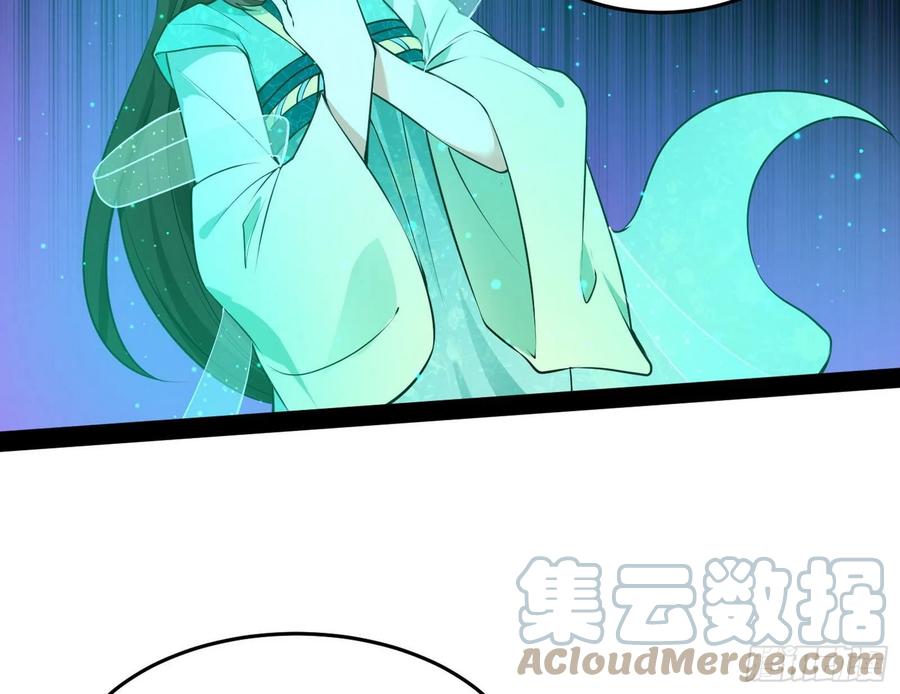 来自邪神的红粉之气80