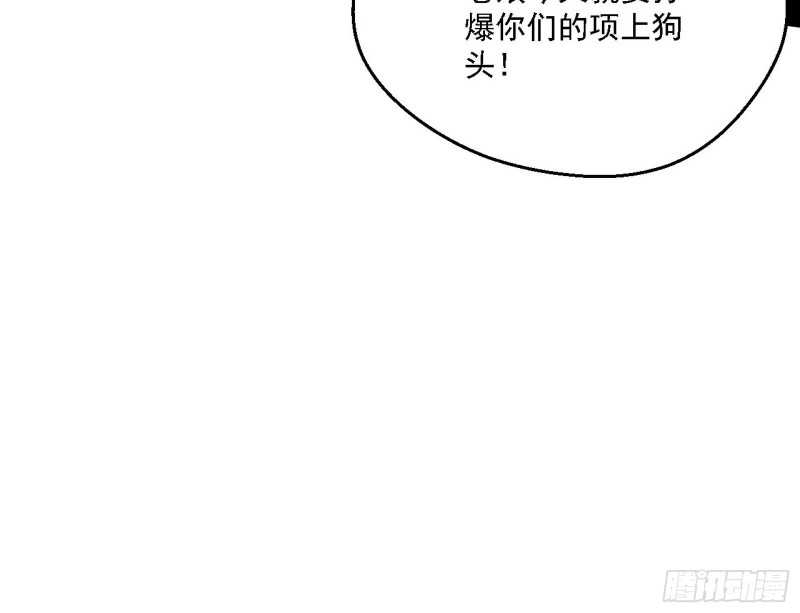 二天一心流81