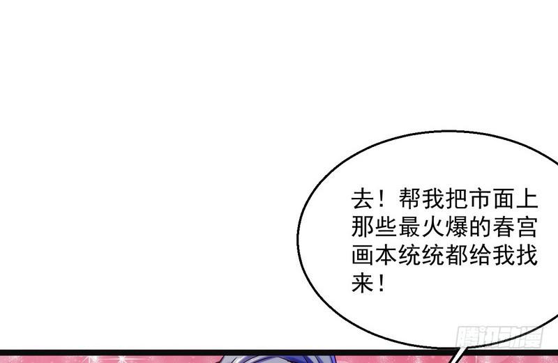 想要自救，先得自污77