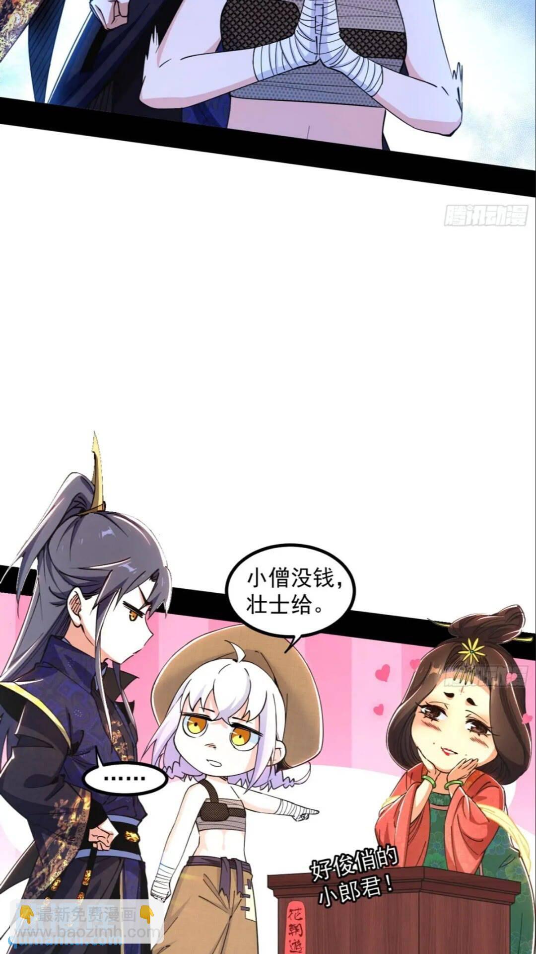 老虎与兔24