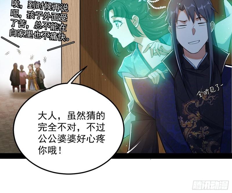 太岁头上动土28