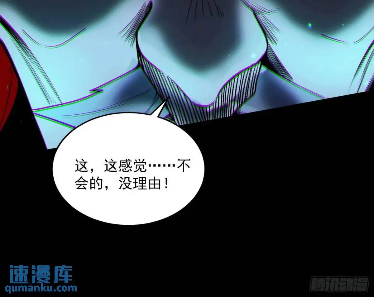公孙好的剑88