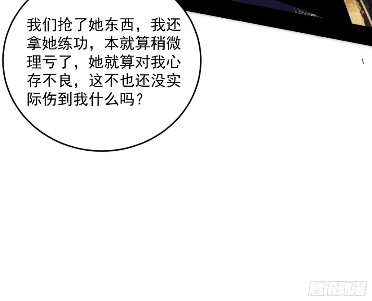 定计110