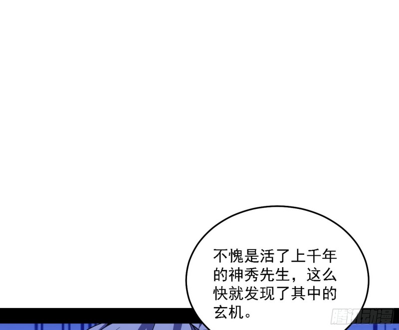 翻脸4