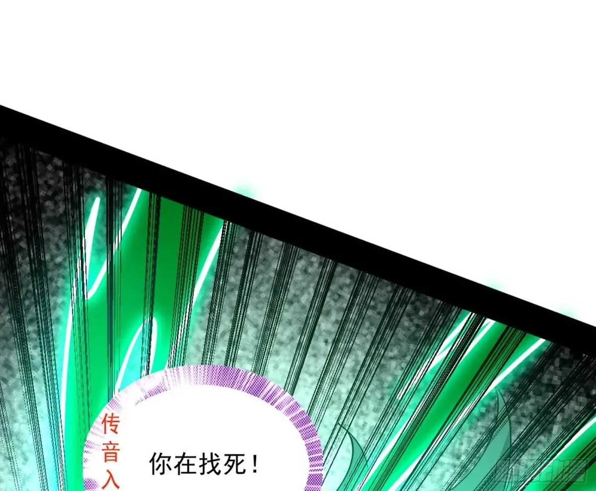 一波三折与捅了马蜂窝33