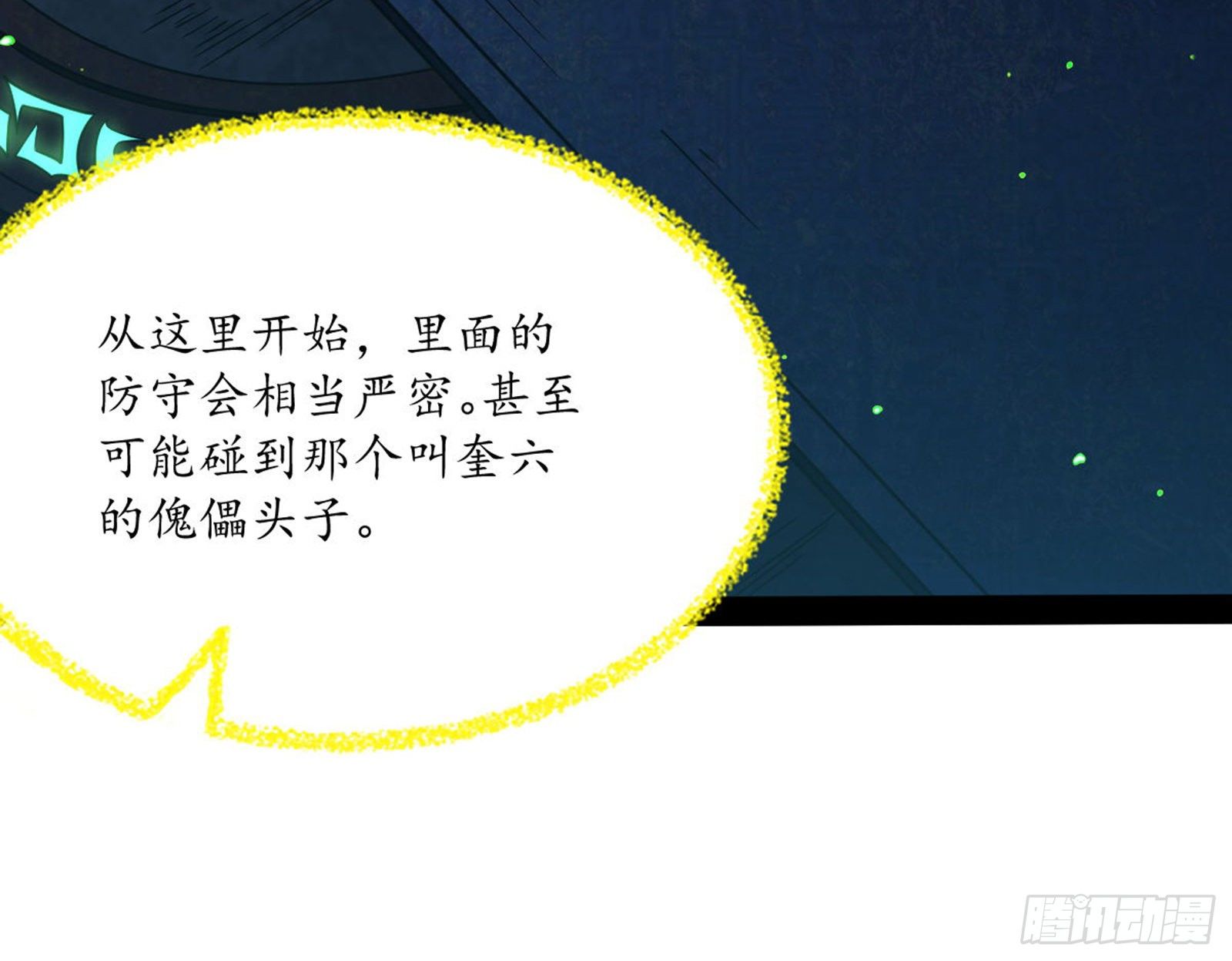 潜入131