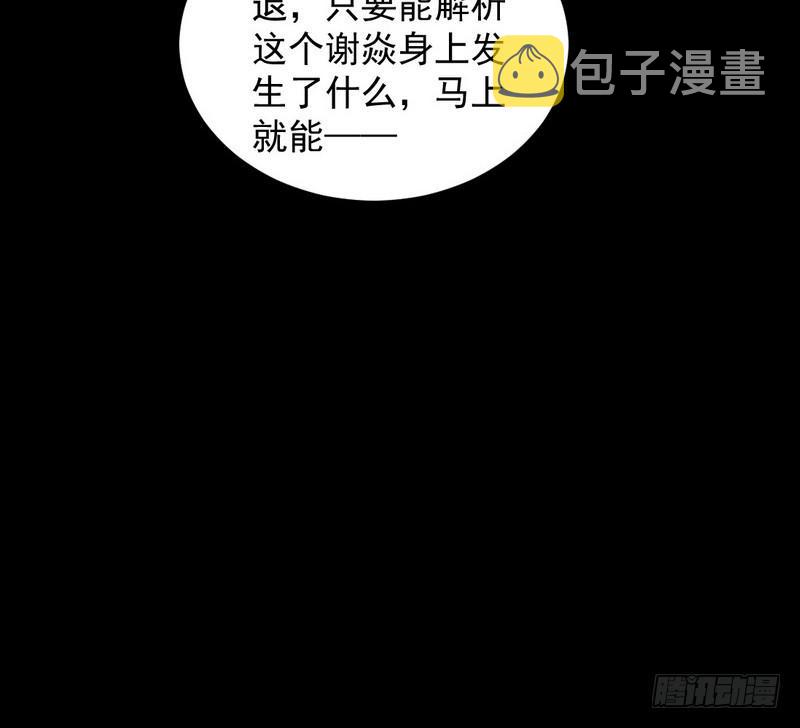 帝国永恒115