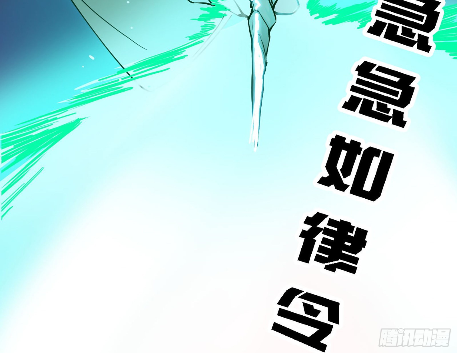 最强的长生霸拳159