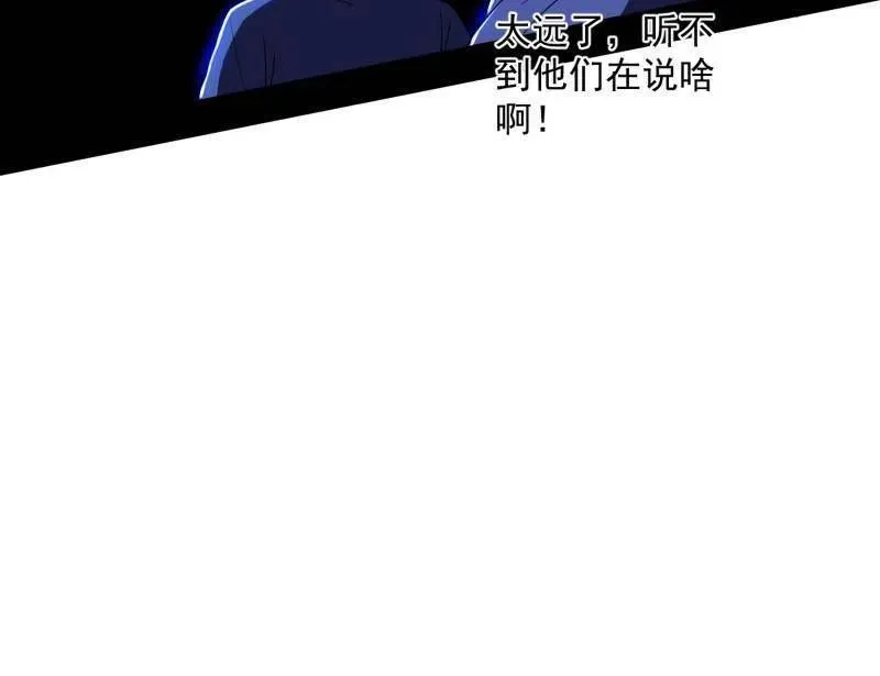 第465话 妙手回春？133