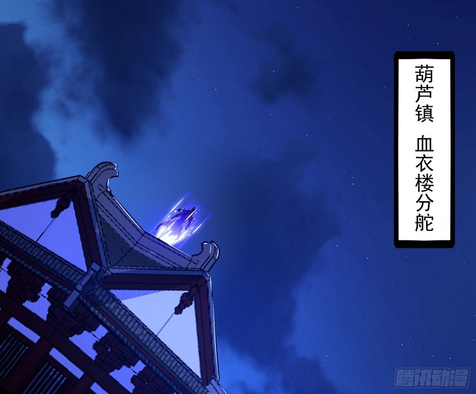 真假魔罗15