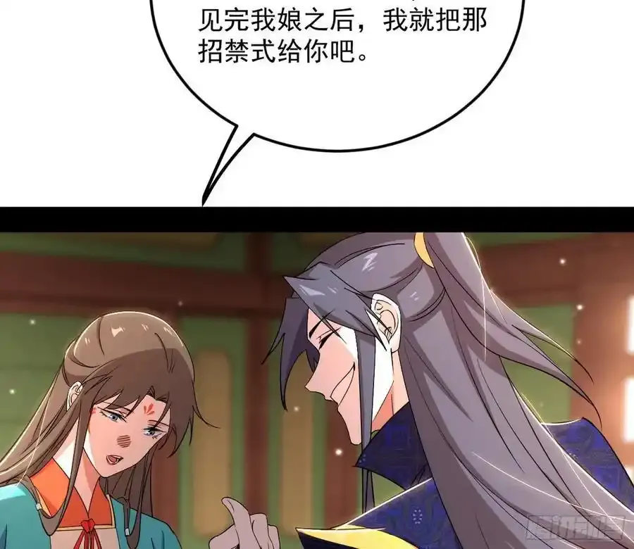 如愿以偿49
