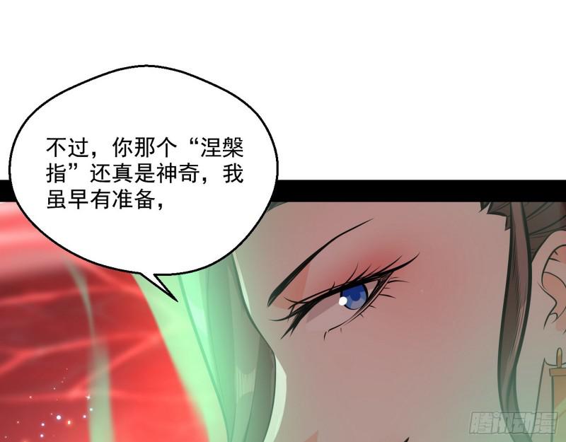 惹龙惹虎，别惹谢焱！12