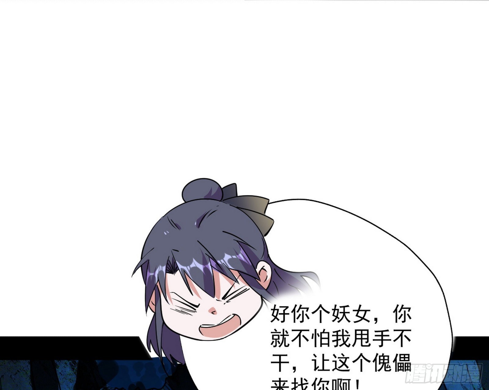 和秦妖女的撞面57