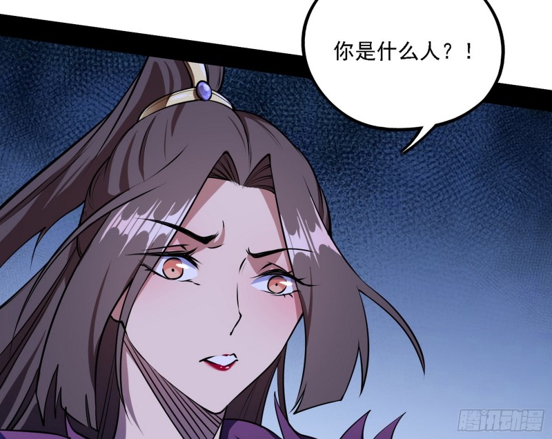淫贼，看刀！16
