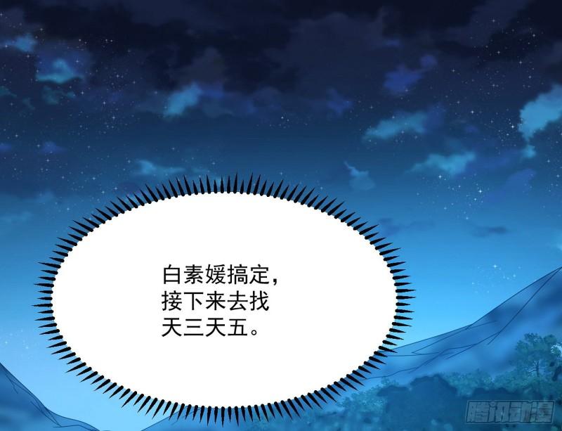 如何拒绝一个女人的求欢92