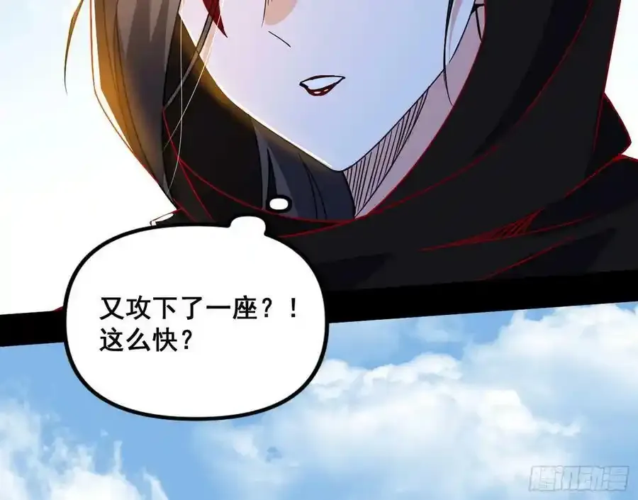 不讲武德的化神剑修谢焱126