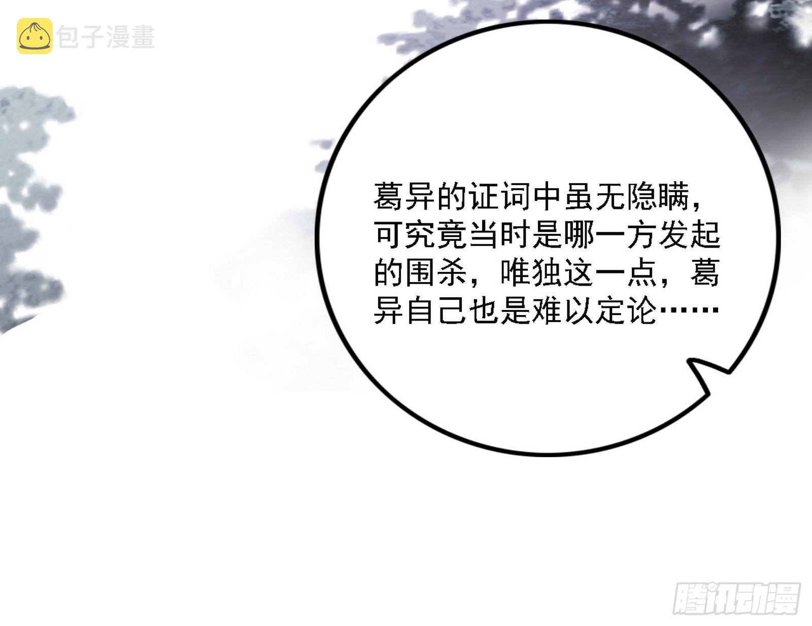 暗流涌动101