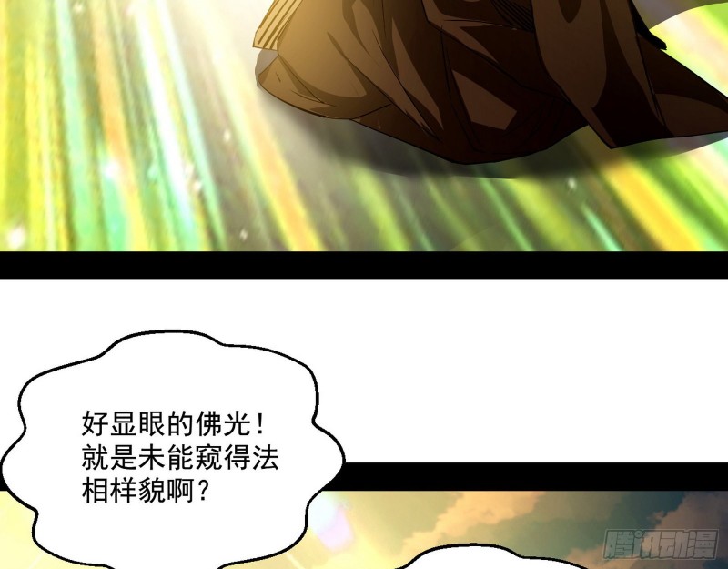 佛陀降世77