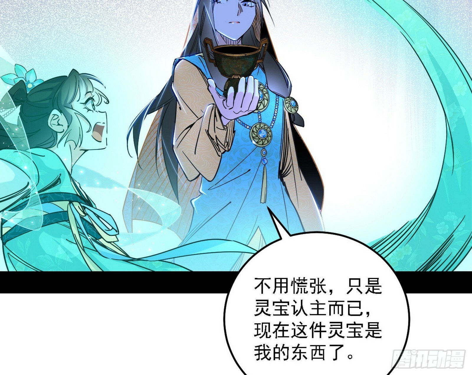 后天灵宝鬼域壶偶30