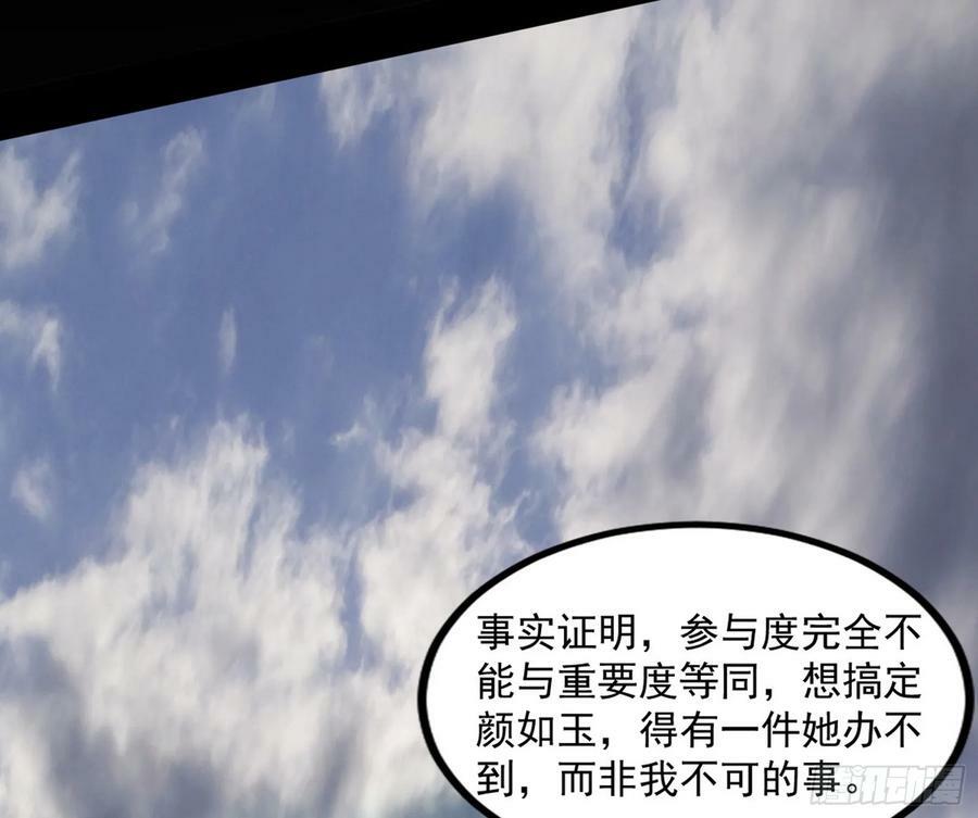 气源灵石的踪迹137