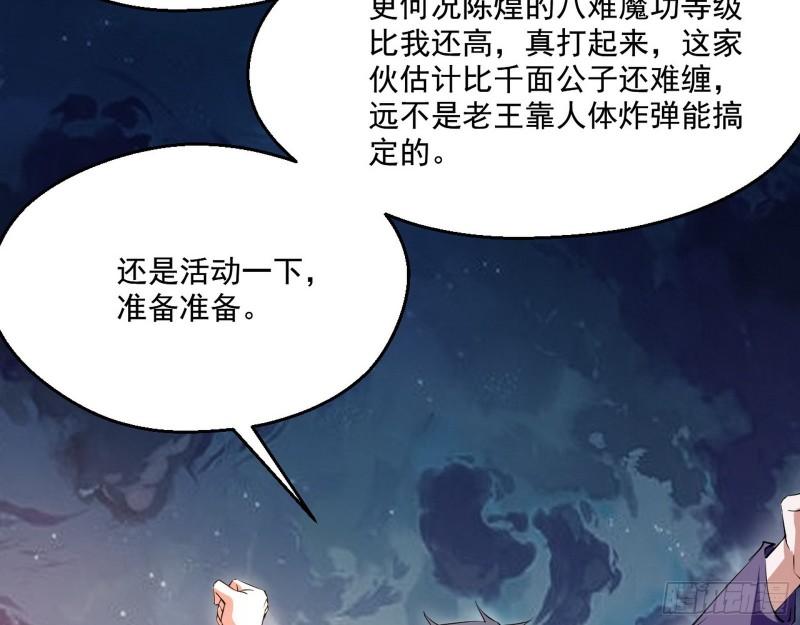 众叛亲离107