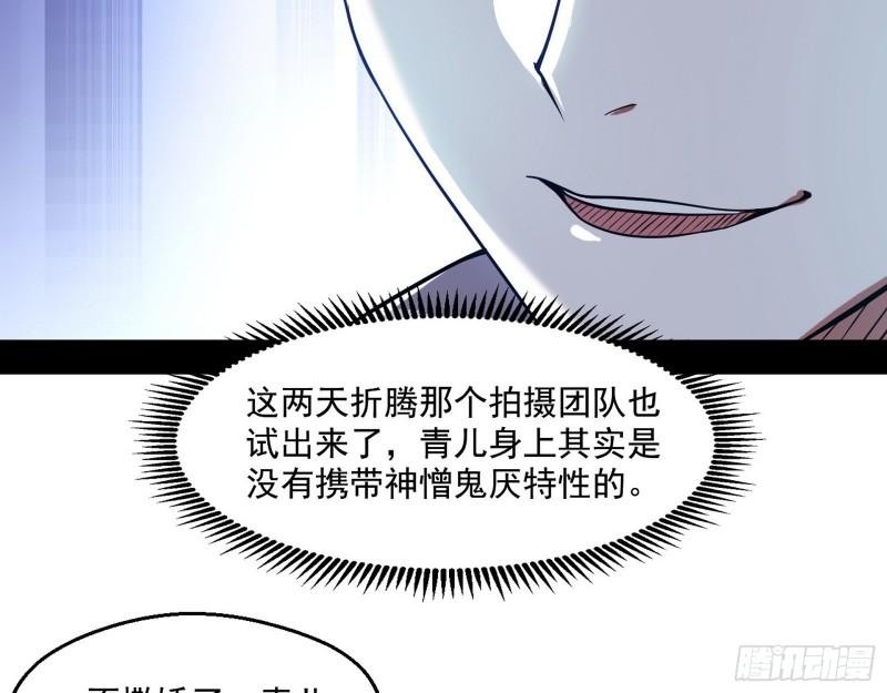 情挑青儿107