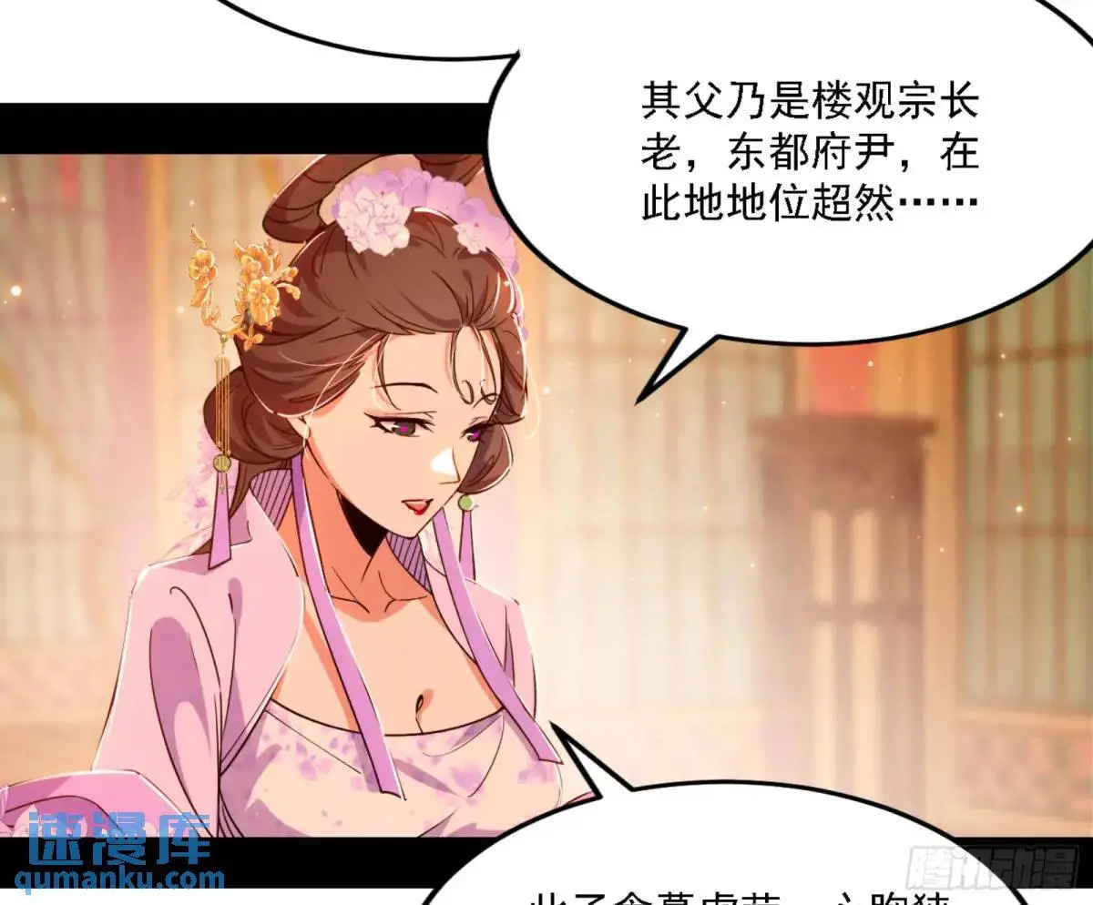 幽梦楼风波68