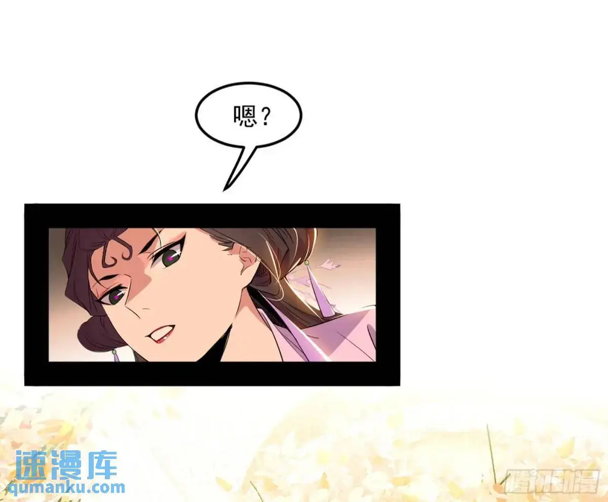 昔有佳人公孙氏94