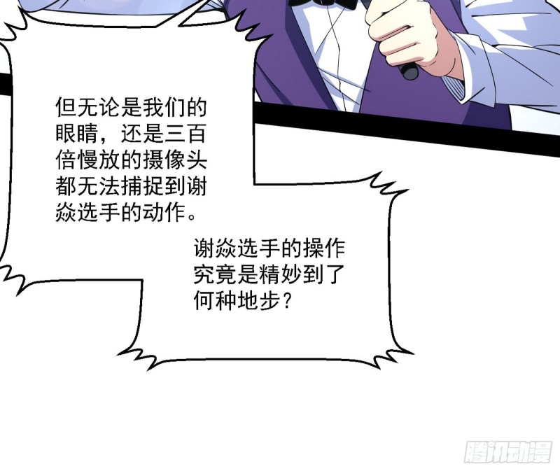 谢焱VS李约瑟64