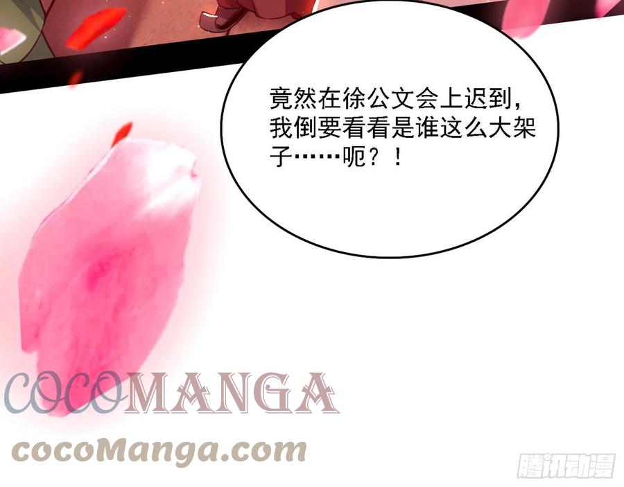 联袂而来68