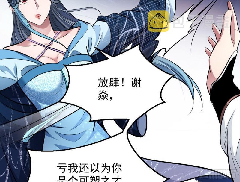 捉贼拿赃12