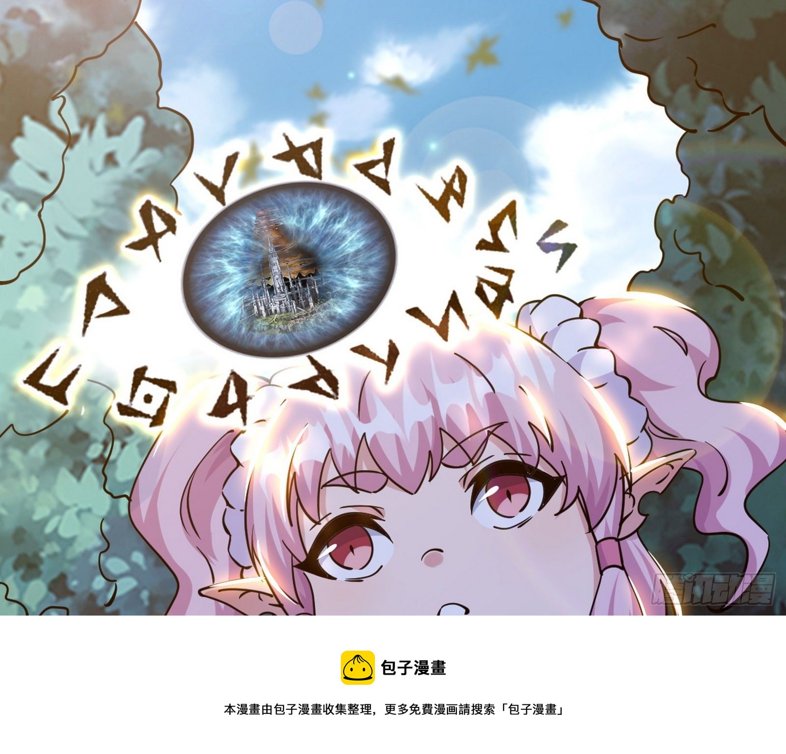 大义36