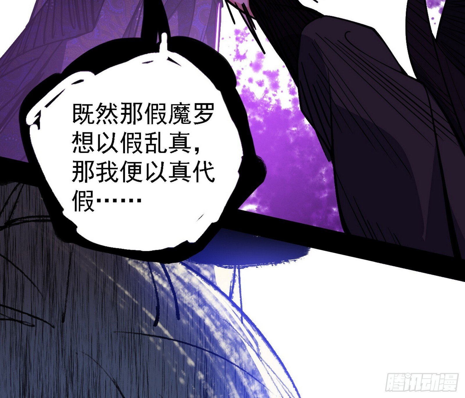 大唐血衣楼126