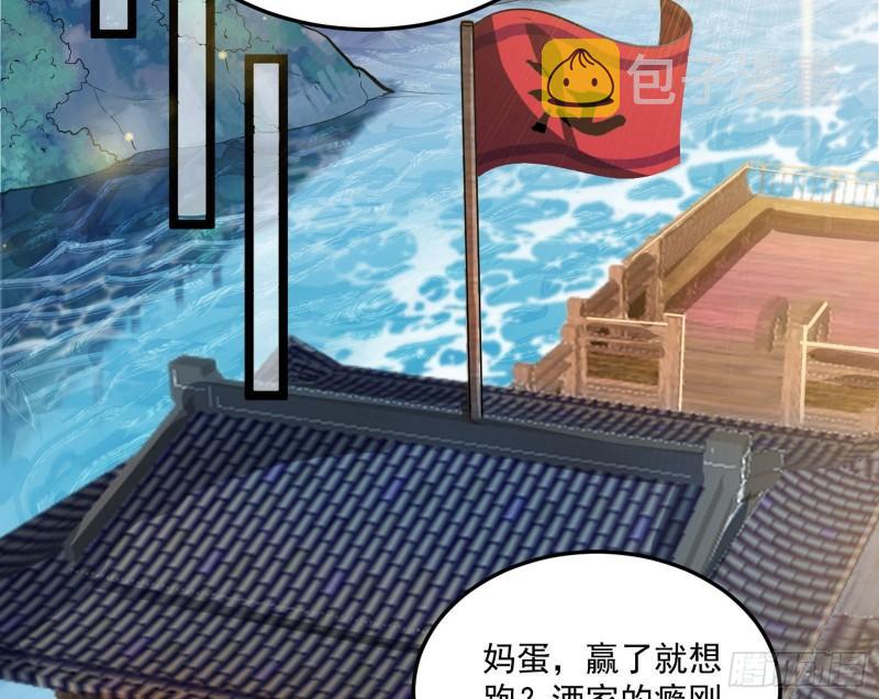 互相偷家124