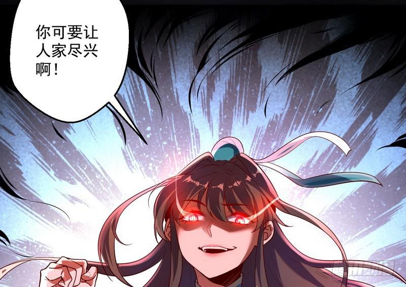 好兴奋，好想挨打29