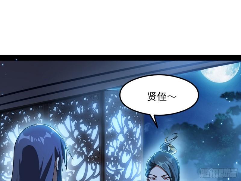如何拒绝一个女人的求欢30
