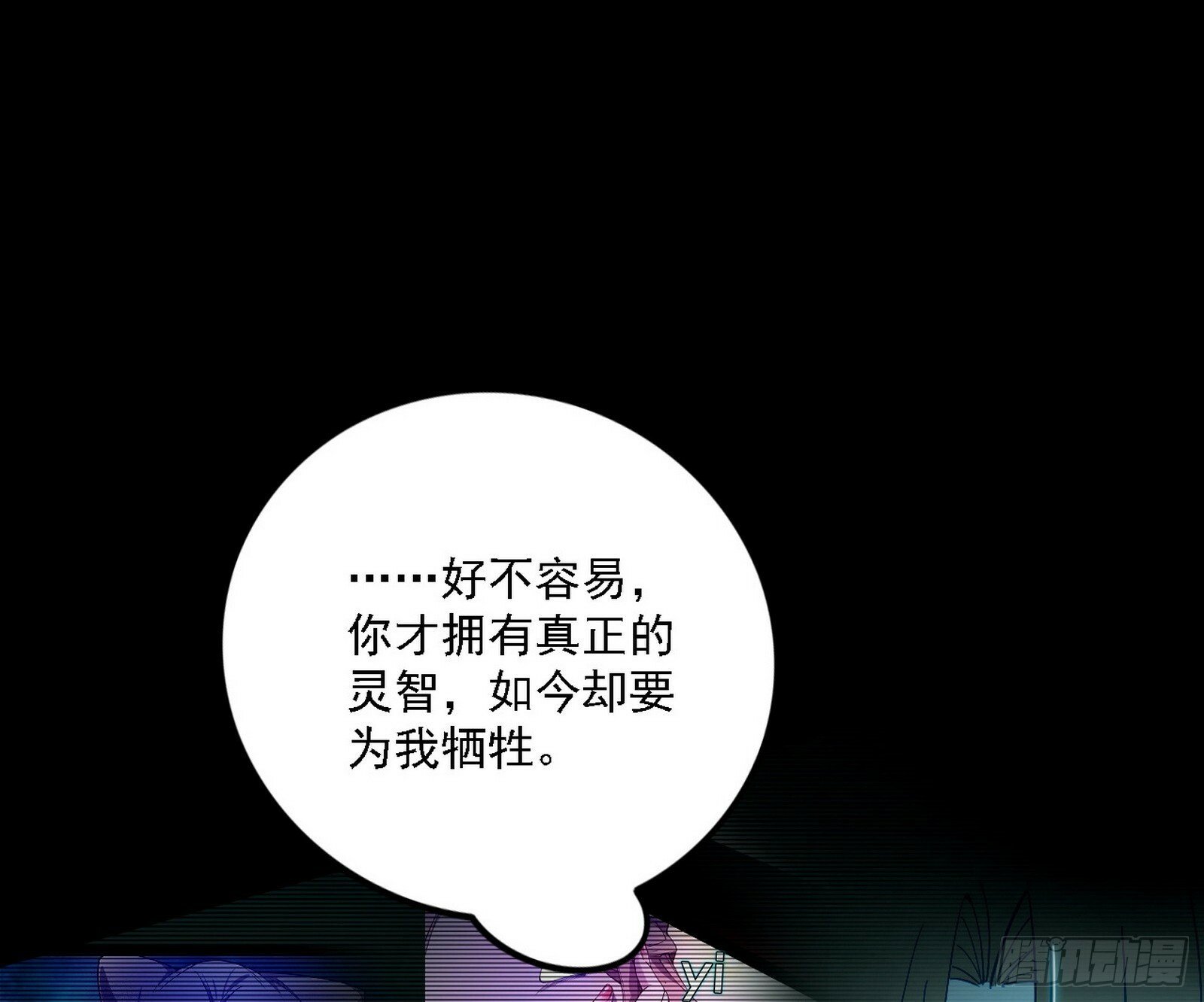 心如蛇蝎颜如玉109