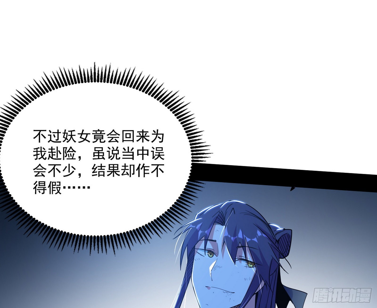 你又演我？！32