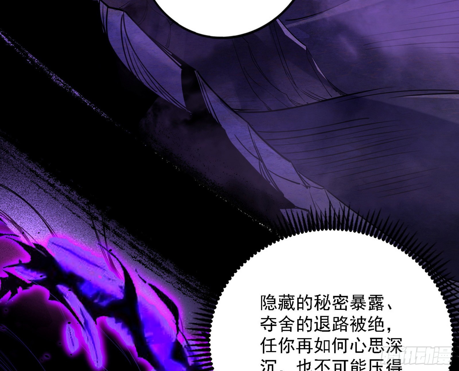 震惊意道驰一百年78