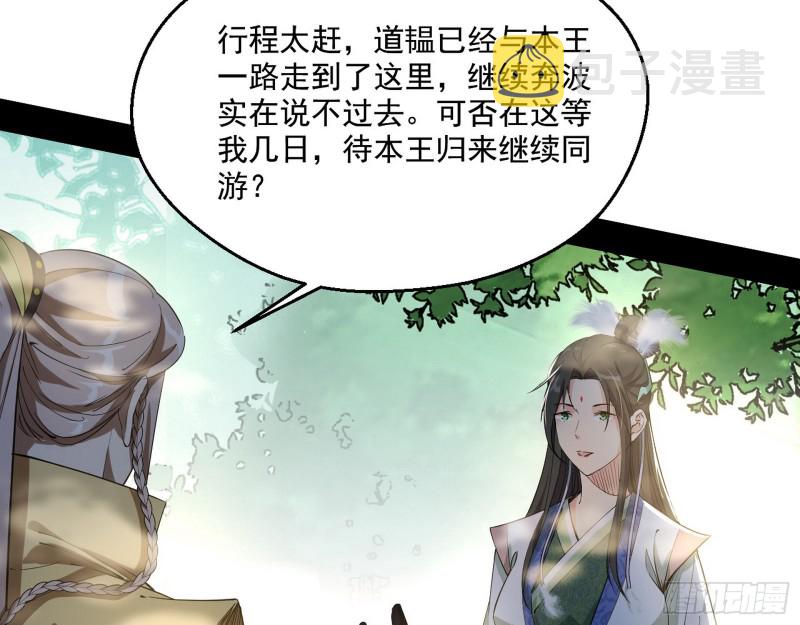 渣女谢道韫36