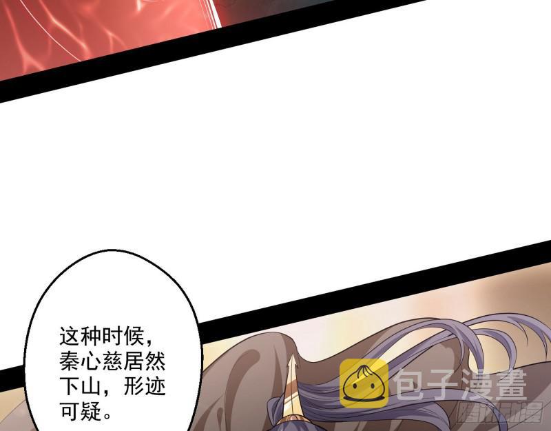 夫妻本是同林鸟，大难临头各自飞64