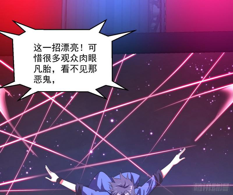 动我的人？灭！27