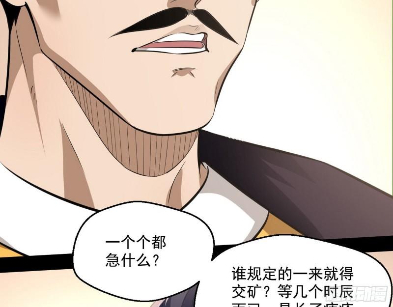 八鬼抬轿131